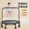 曼迪卡威（Mdikawe）蹦蹦床室内家用可折叠儿童成人家庭健身扶手跳跳床生日玩具礼物 实拍图