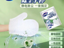 妙洁 一次性除尘手套20只*3  家用防静电 防滑 除灰尘 实拍图