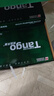天章 （TANGO）新绿天章A4打印纸 70g 500张*8包【豪华品质】双面打印复印纸 纸张洁白顺滑不卡纸 整箱4000张 实拍图