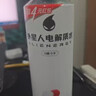 外星人电解质水 运动专业系列PRO 添加BCAA 600mL*15瓶 实拍图