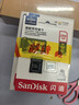 闪迪（SanDisk）256GB TF（MicroSD）4K内存卡 行车记录仪 监控摄像头专用 循环录制20,000小时 高耐用存储卡 实拍图
