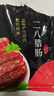 腿中王正宗二八腊肠500g广式腊味煲仔饭香肠腊肉非烟熏春节年货礼品团购 实拍图
