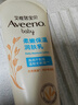 艾惟诺（Aveeno）艾维诺婴儿润肤乳儿童宝宝面霜保湿防干痒身体乳护手霜227g*2 实拍图