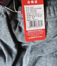 浪莎【秋上新】保暖裤男士单件羊毛护膝棉毛裤加绒加厚秋冬秋裤 深灰 实拍图