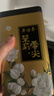 吴裕泰茉莉花茶 特种茉莉绿茶浓香茶叶 七窨芽叶花草茶 茶礼 云尖单罐180g 实拍图