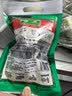 贾永信十香酱牛肉200g回民街桥梓口清真熟食腊味陕西特产中华老字号年货 实拍图