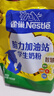 雀巢（Nestle）脑力加油站学生奶粉高钙350g青少年成长奶粉6-15岁 实拍图
