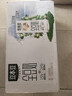 豆本豆全豆豆奶250ml*20盒植物蛋白饮料学生奶儿童营养早餐奶饮品礼盒 实拍图