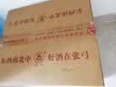 张弓传承1951 浓香型白酒 52度 500ml*6瓶 整箱装 实拍图