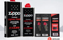 ZIPPO之宝配件耗材 全年口粮 打火机油 大油*1+小油*1+火石*2+棉线*1 实拍图