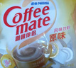 雀巢（Nestle）咖啡奶茶伴侣 原味10ml*50粒 奶精球 0反式脂肪酸 实拍图