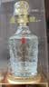 五粮液股份公司出品 盛世佳酿龙祥水晶 浓香型白酒52度500ml*6瓶 整箱装 实拍图