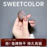 Sweet Color指甲油女新款免烤持久快干显白美甲冰透裸色冰肌粉碎钻健康礼物 实拍图