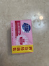 超能 女士内衣皂 茉莉清香 101g*4块 除菌 洗衣皂 安全祛异味 实拍图