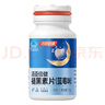 汤臣倍健（BYHEALTH）褪黑素口腔速释片30片*3 含B6改善睡眠失眠助眠 深度睡眠 非gaba 实拍图