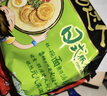 统一 汤达人 日式豚骨拉面 袋装 泡面 方便面 125g*18袋/箱 整箱批发 实拍图