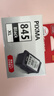 佳能（Canon）PG-845XL 大容量黑色墨盒(适用MG3080/MG2580S/MG2400/TS3480/TS3380/TR4580) 实拍图