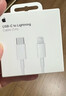 Apple/苹果 USB-C/type-c转闪电充电线-1米 数据线苹果充电线手机充电线 适用于iphone14/iphone13 实拍图