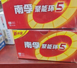 南孚5号电池80粒 五号碱性 聚能环5代 适用耳温枪/血糖仪/无线鼠标/遥控器/血压计/挂钟/血氧仪等 实拍图