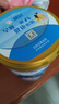 伊利欣活 中老年奶粉 送礼 营养品 早餐 富硒高钙高蛋白益生菌 800g 实拍图