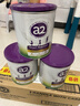 a2奶粉 紫聪聪儿童学生奶粉 含维生素D+DHA+钙750g*3罐 【4-12岁】 实拍图
