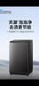 小天鹅（LittleSwan）波轮洗衣机小型全自动家用 10KG TB10V27T 以旧换新 国家补贴 京东自营 一级能效 宿舍租房神器 实拍图