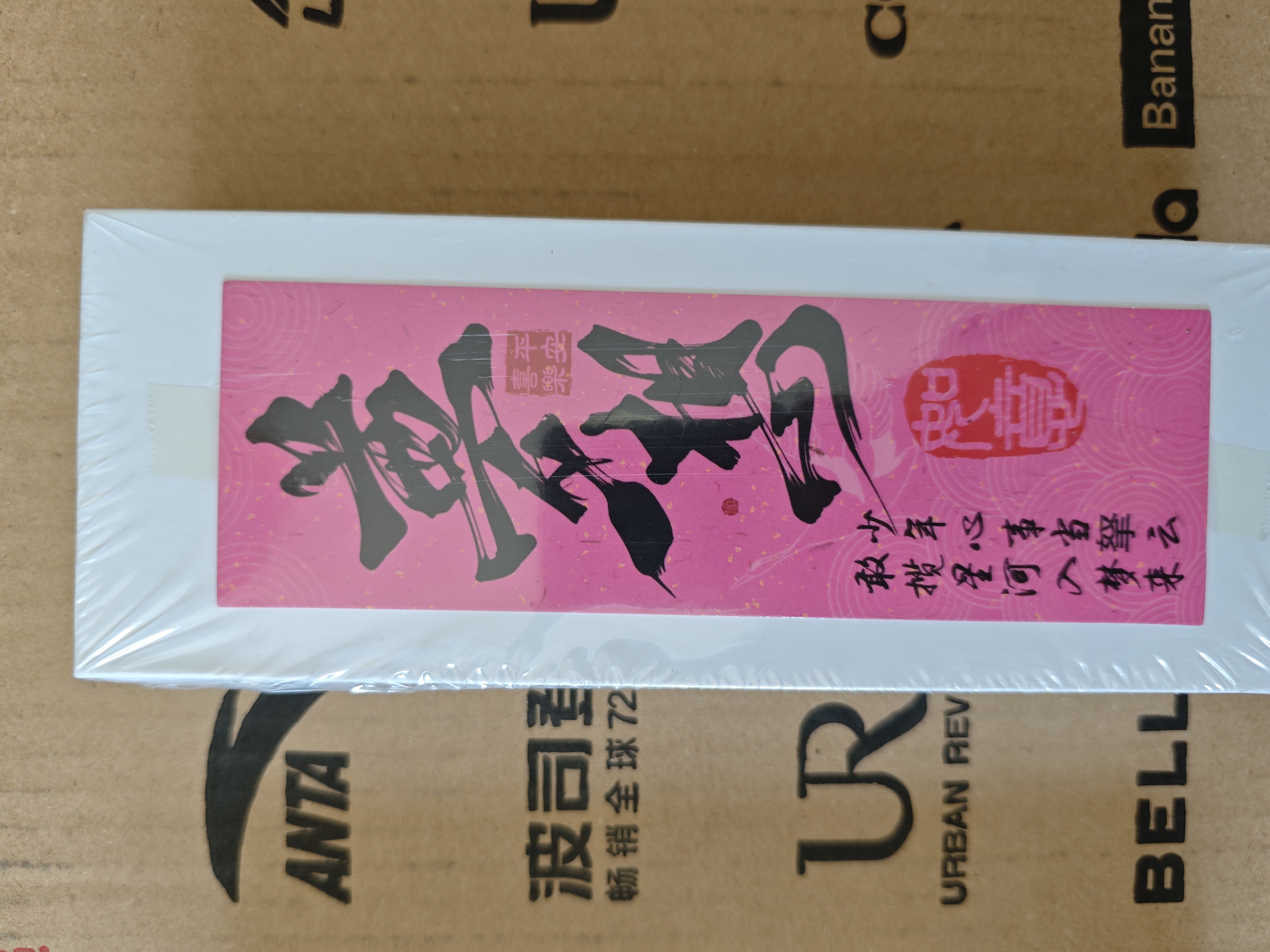 uni三菱中性笔高颜值0.5mm/0.7mm签字笔黑笔水性笔办公用品文具套装5支装（赠记号笔）梦想 实拍图