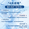 海俪恩隐形眼镜美瞳护理液SHE500mL+120ml 实拍图