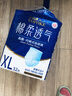 永福康绵柔透气成人拉拉裤 XL32片 臀围100-140cm 老人孕妇内裤型纸尿裤 实拍图