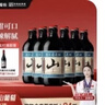 通化山葡萄气泡酒7%vol 葡萄汁红酒500ml*3瓶 果味葡萄酒新老包装交替 实拍图
