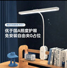 美的（Midea）矩形夹子灯学生学习家用宿舍护眼阅读灯卧室床头灯LED充电小台灯 实拍图