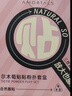 尔木萄（AMORTALS）贴贴粉扑套盒干湿两用不易吃粉化妆粉底扑气垫粉扑节日礼物 实拍图