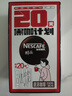 雀巢（Nestle）醇品速溶美式黑咖啡0糖0脂*运动健身燃减防困20包*1.8g 实拍图