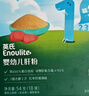 英氏婴幼儿猪肝粉54g宝宝辅食纯天然鸡肝鹅肝调味拌饭料6个月以上 实拍图