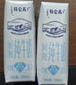 蒙牛特仑苏低脂纯牛奶250ml×16盒 健身减脂 送礼盒装 实拍图