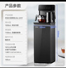 苏泊尔钛泉茶吧机家用高端客厅用2026年新款 烧水壶下置水桶饮水机 智能全自动一体机制热茶吧SW-CBJ201F 实拍图
