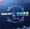 长城（Great Wall）1TB SSD固态硬盘 M.2接口(NVMe协议) PCIe4.0x4 读速高达7100MB/s GW7000系列 实拍图