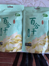 十月稻田 百合干 100g 龙山产苦百合 干货 银耳莲子桂圆枸杞羹煲汤食材 实拍图