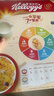 家乐氏（Kellogg）进口玉米片500g/盒大包低脂麦片谷物圈冲泡即食营养谷物早餐代餐 实拍图