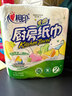 心相印厨房卷纸/厨房用纸150节 吸油锁水 厨房纸巾 食品接触级 懒人抹布 实拍图