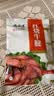 月盛斋 清真牛肉 中华老字号 酱卤熟食牛肉零食 红烧牛腱100g 开袋即食 实拍图