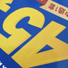 金考卷45套【新高考+20省专版任选】天星教育2026高考金考卷高考45套高三冲刺模拟试卷汇编数学英语语文物理化学生物必刷卷高考真题模拟卷 山东省 数学 实拍图