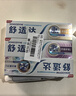舒适达美白抗敏防蛀护龈成人牙膏330g含氟 新旧包装随机发 自营京东 实拍图