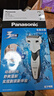 松下（Panasonic）经典3系电动剃须刀往复式男士电动刮胡刀进口三刀头全身可水洗超长续航送男友男士生日礼物WSL3D 实拍图