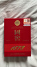 泸州老窖 国窖1573 浓香型 白酒 52度50ml*2瓶 礼盒装 (防伪查询随机附带) 实拍图