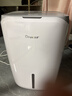 德业（Deye）除湿机/抽湿机 除湿量20升/天 40㎡家用轻音地下室干燥除潮吸湿器干衣机 手机智控 DYD-W20A3 实拍图