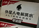 外星人电解质水 运动专业系列PRO 添加BCAA 600mL*15瓶 实拍图