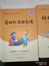 全4册 鲁滨逊漂流记 汤姆索亚历险记 骑鹅旅行记 爱丽丝漫游奇境 快乐读书吧六年级下册推荐课外书 京东独家定制 实拍图