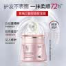 蒂花之秀胶原蛋白发膜套装 精油修护焗油膏500ml+烫染受损黄桷兰发膜500ml 实拍图