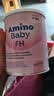 AminoBaby西班牙安心敏深度水解配方粉深度水解奶粉牛奶蛋白过敏适用 400g*1罐 实拍图
